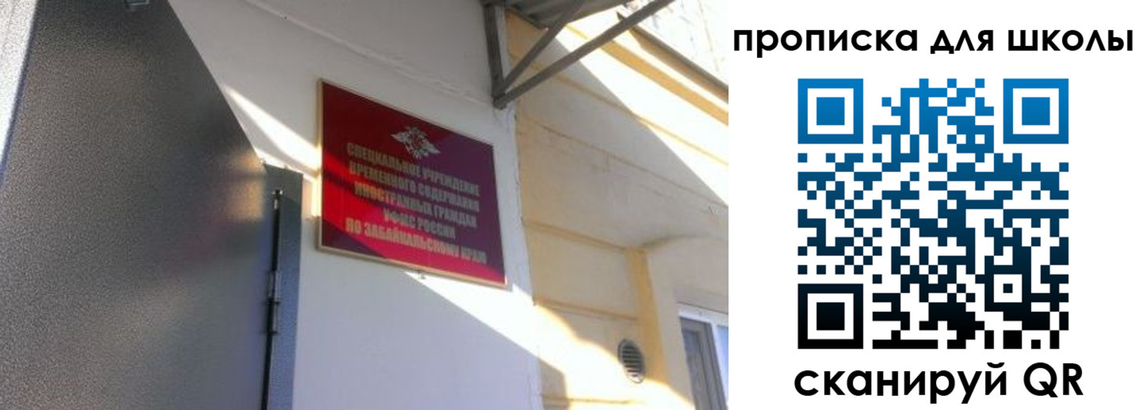 пропишу в квартире в Рыбном