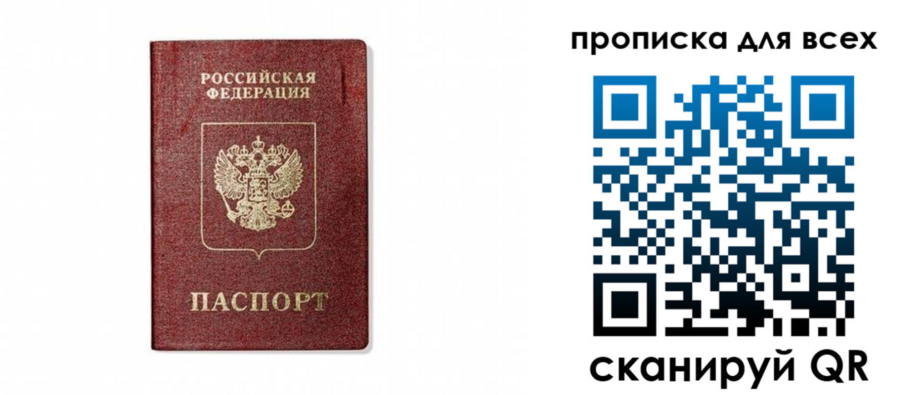 форма 3 в Рыбном