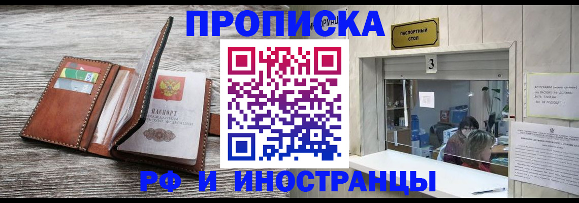 регистрация для школы в Рыбном